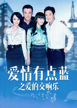 魔鬼恋人 封面图