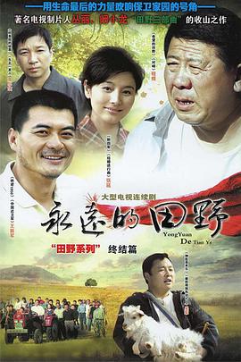 武林盟主来打工 封面图