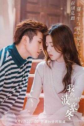 爱上处女座 封面图