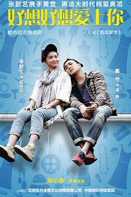 豪门盛宠 封面图