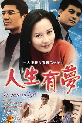 创伤1993 封面图