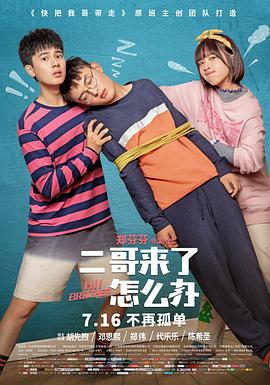 无主之城 封面图