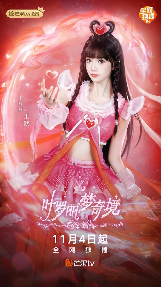 一不小心赖上你 封面图