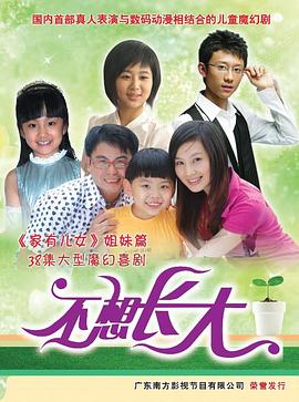 巴纳巴斯·考斯事件 封面图