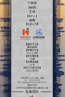 龙狱天棺 封面图