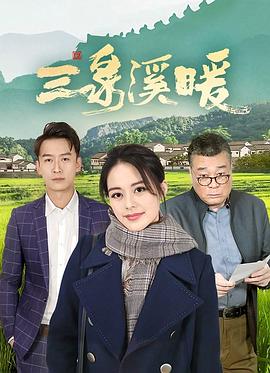 天尊短剧 封面图